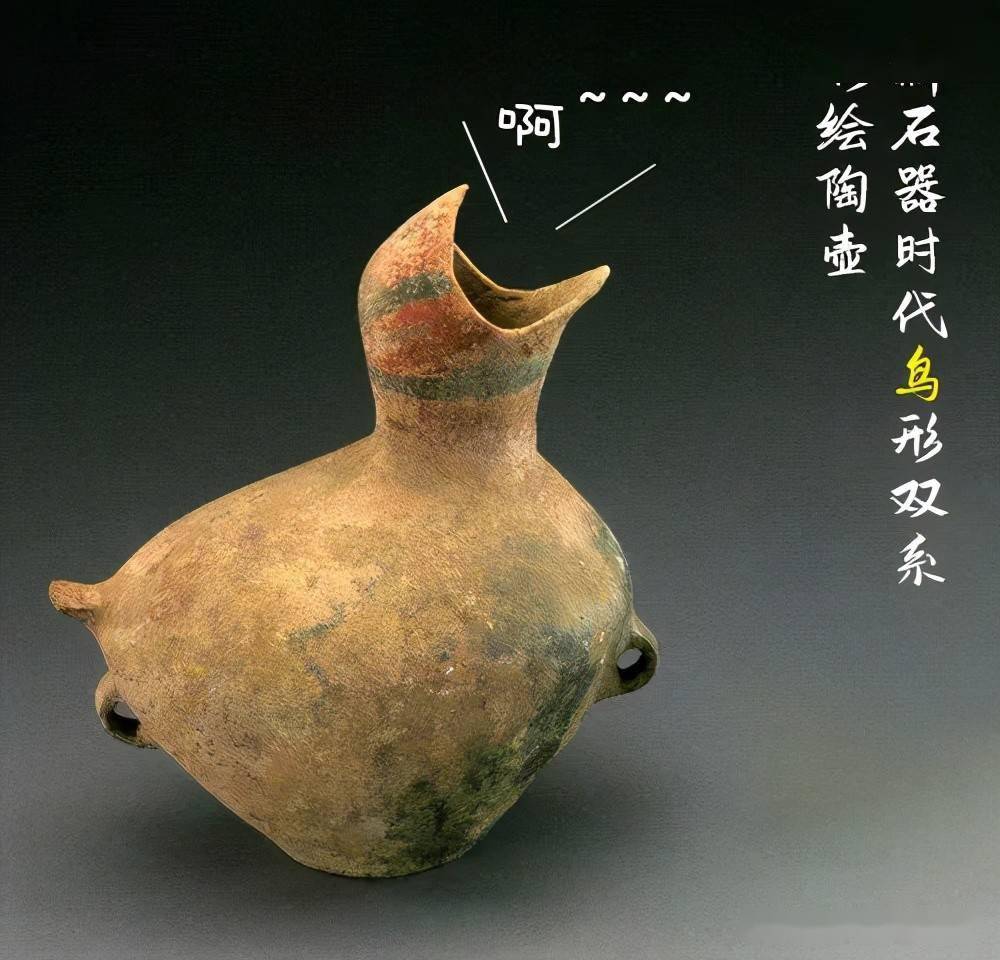 三星堆出土