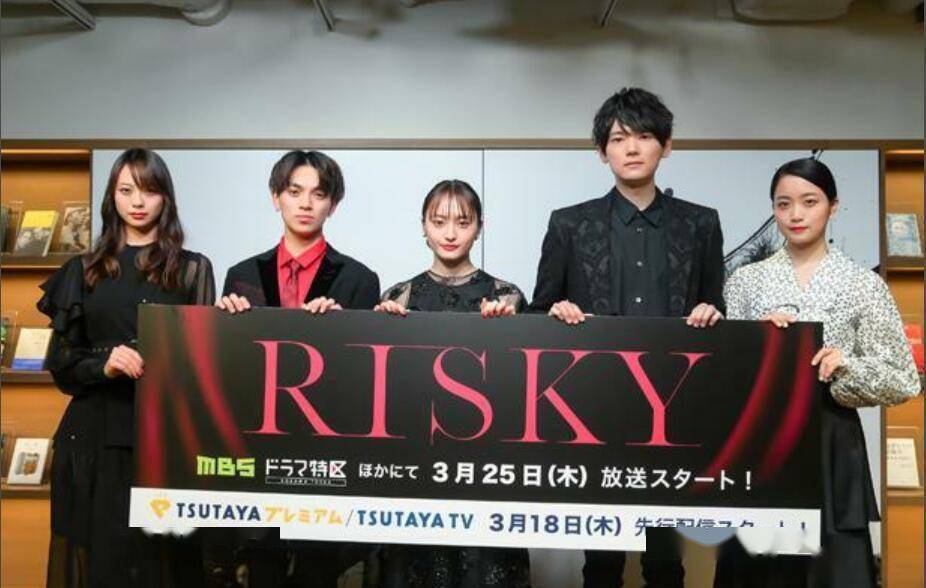 萩原实里宫近海斗和深川麻衣将主演爱情悬疑剧risky