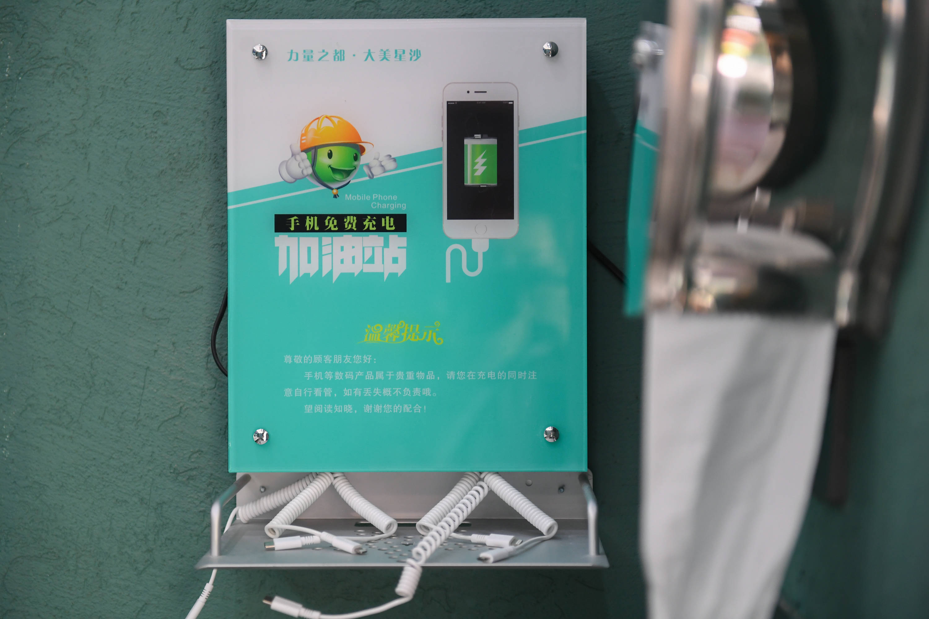 市民|智慧厕所 让“方便”更方便