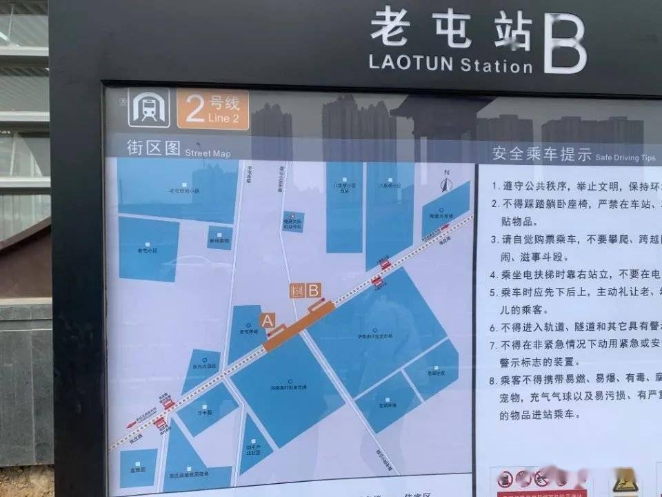 實探濟南地鐵2號線站點出入口靠近醫院商場夜市蔬果批發市場不要太