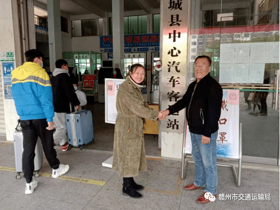 拾金不昧弘扬雷锋精神失主赠锦旗诚表谢意点赞石城县客运站志愿工作者