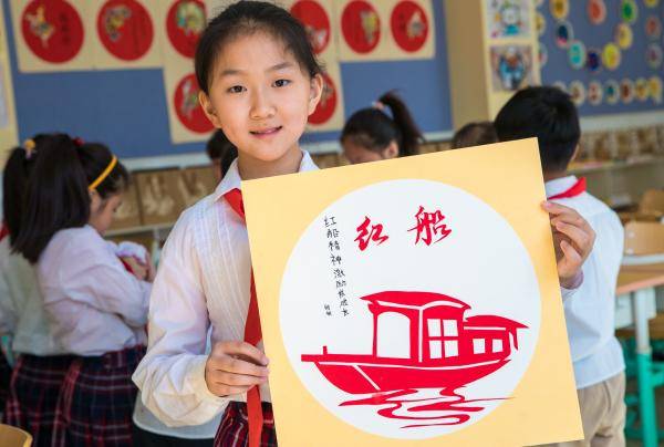 代代相传"主题教育活动,通过制作红船剪纸作品,讲述红船的故事等丰富
