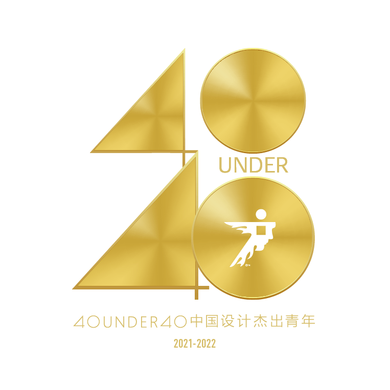 BOB全站40 UNDER 40中国设计杰出青年（2021-2022）参评章程发布！(图1)