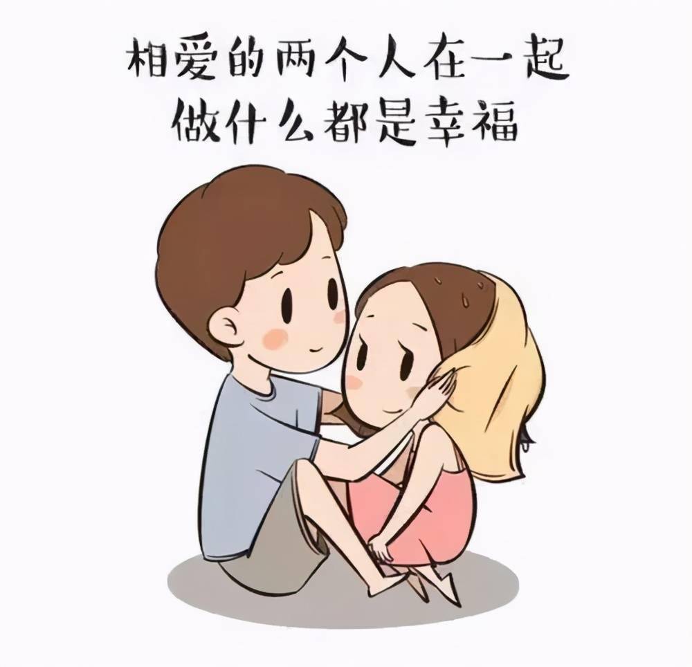 不将就人生的一段话;早安_爱情