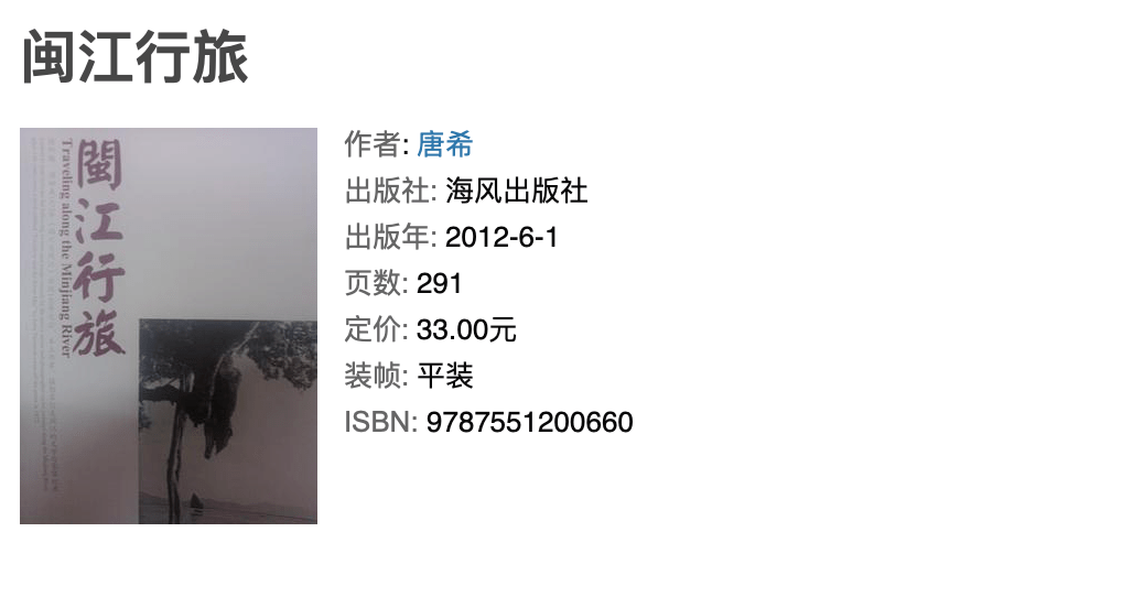 福建好多人口_福建人口密度图