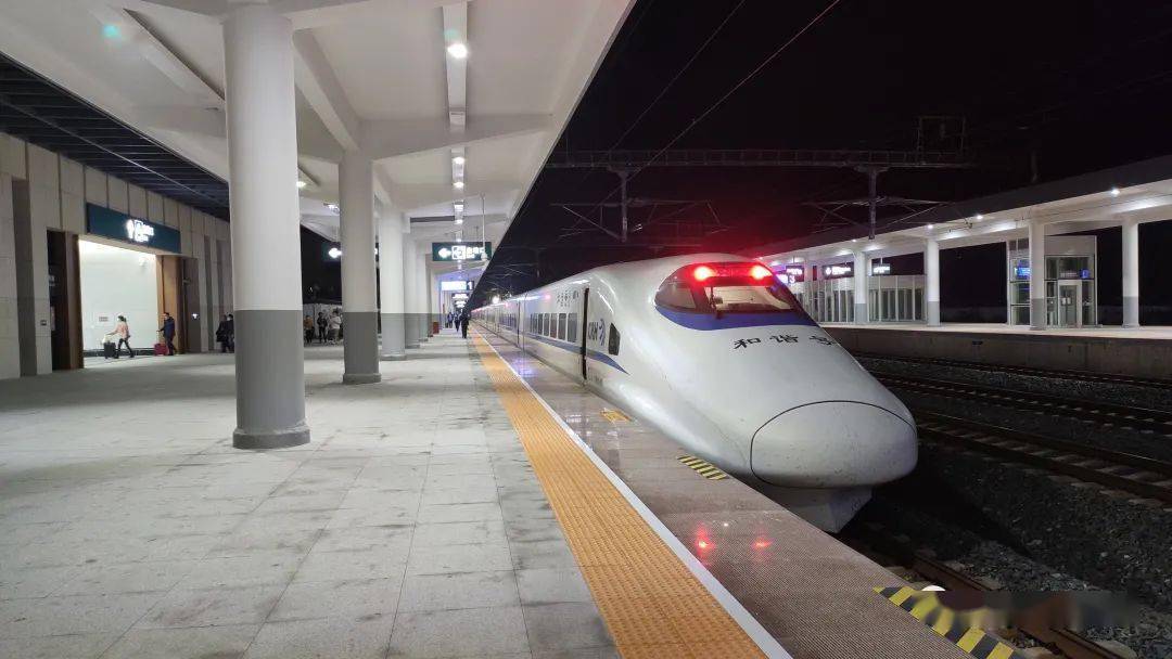 4月10日起,龙山北站执行新的列车运行图_手机搜狐网