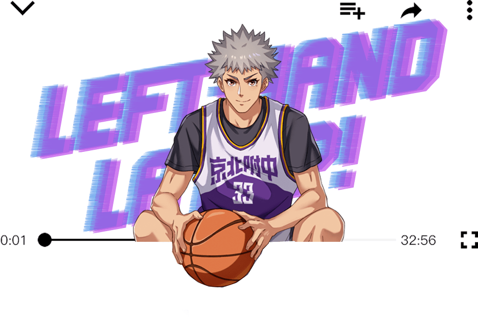 支持国产校园篮球动画剧集左手上篮发布首支预告片