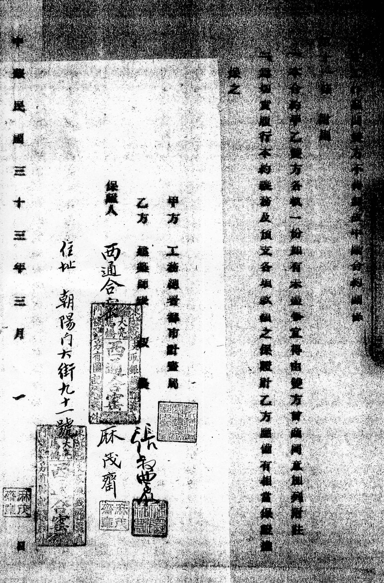 简谱古建筑_中国古建筑(2)