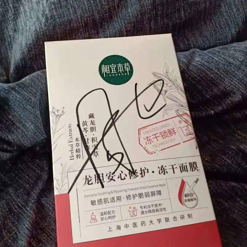 初春的心动,送给你