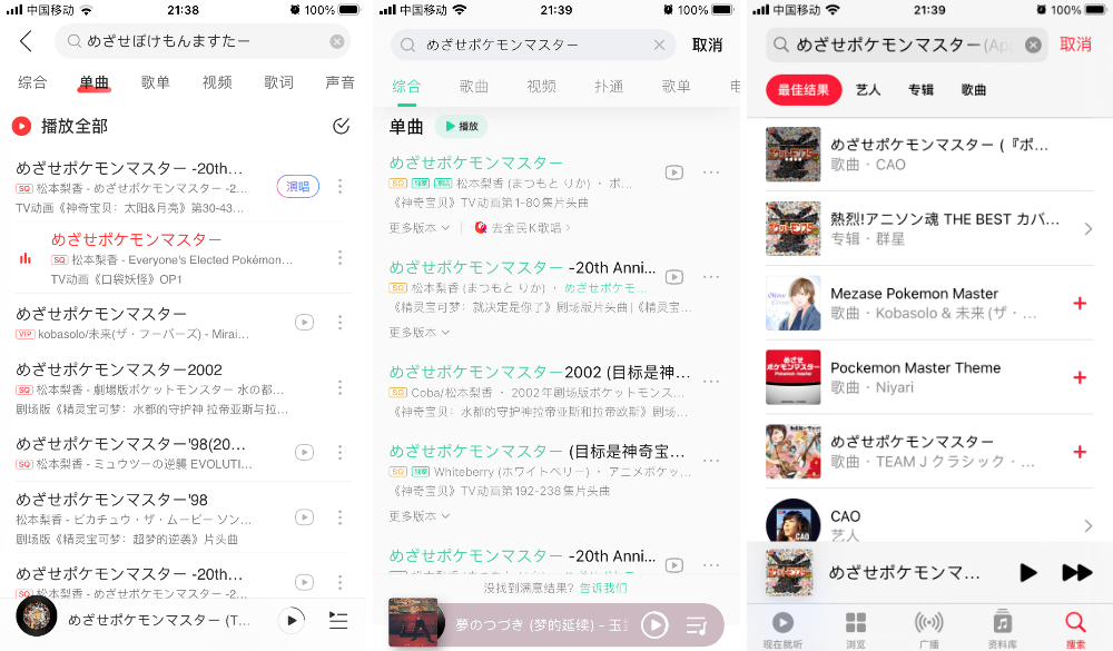 為什麼我建議你轉戰 Apple Music 科技 第10張