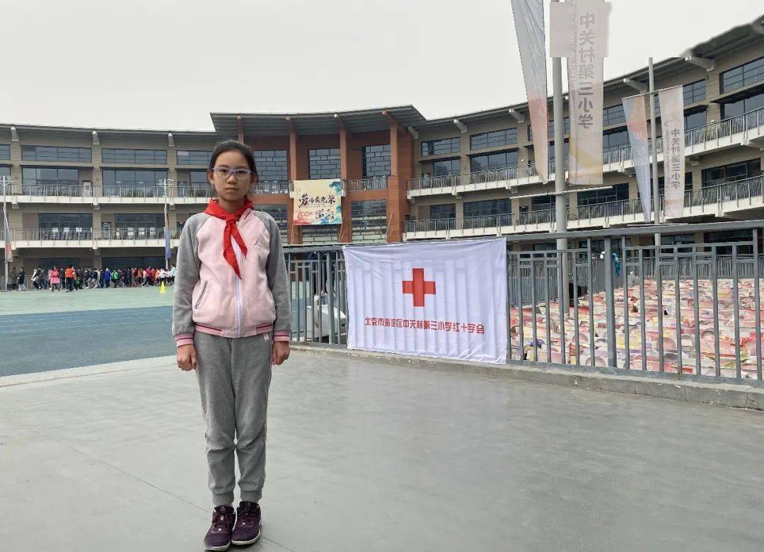 中关村三小 四(6)班冯雅慈眼睛的自白我的名字叫眼睛.