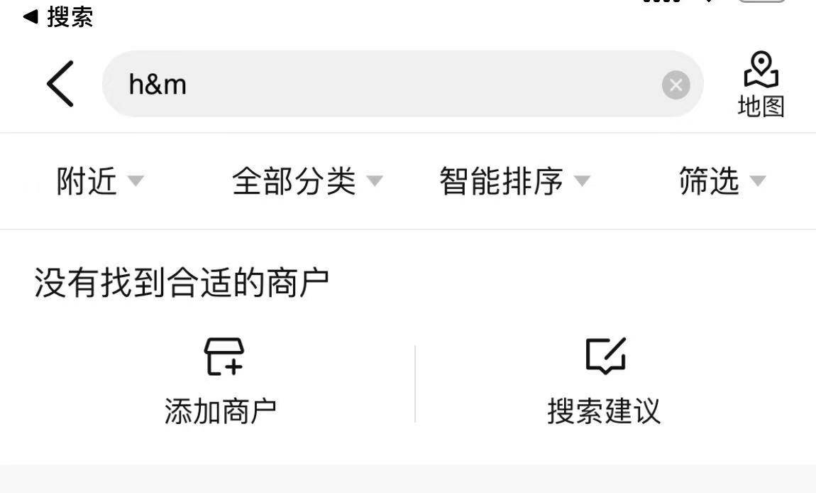 央视评hm抵制新疆棉花华为 小米 美团 百度纷纷出手 声明