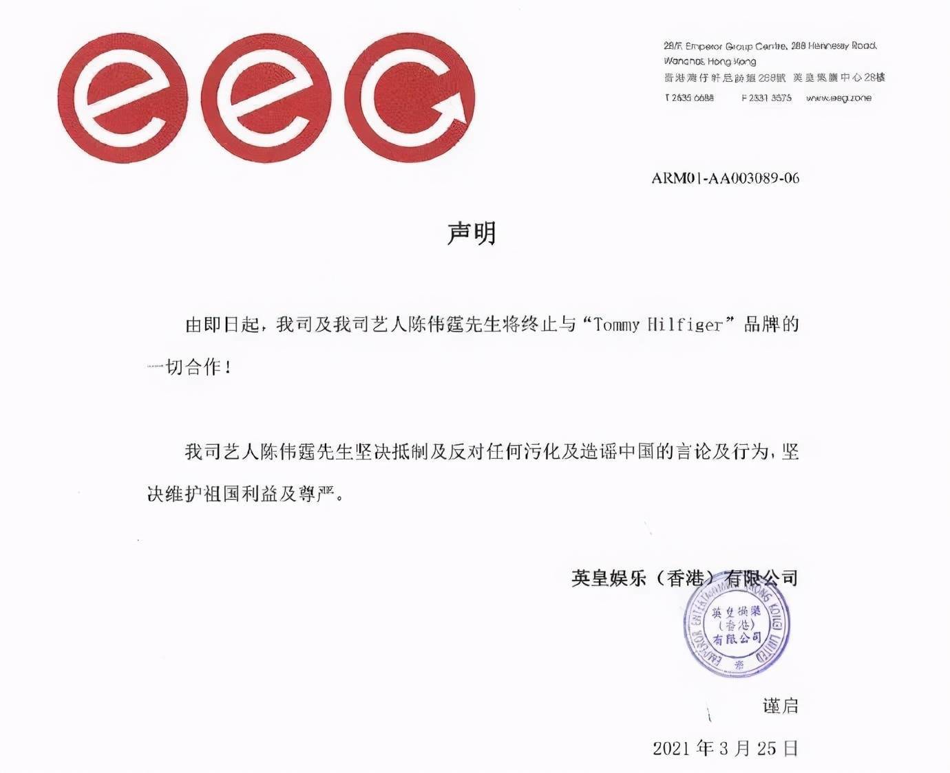 数十家国货发声力挺,新疆棉的朋友圈真"刚"