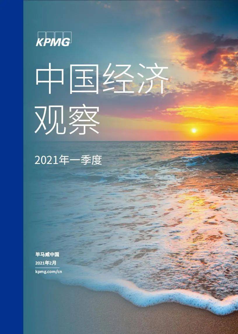 2021年我国经济总量第几_我国经济gdp总量图(3)