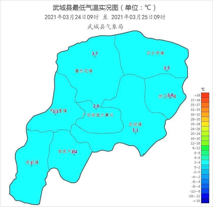 德州武城县行政区划图图片