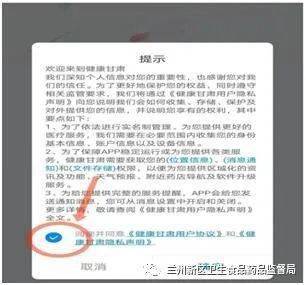 在哪里可以查到自己的健康卡 dc0f4ecfb0a74ecf95778e7c0ee36bea.jpeg