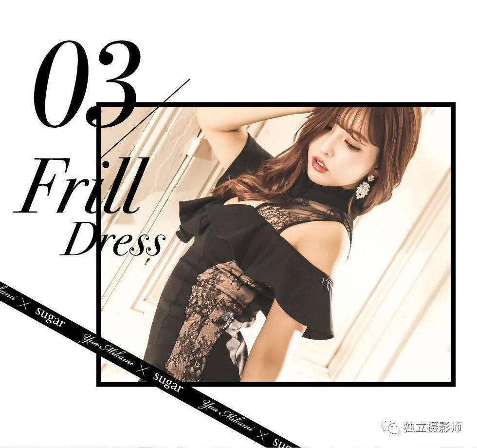 三上悠亚 写真集