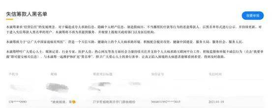 “28年互换人生”主角去世！“故意偷抱”疑云未解，太多“账”还没有结清