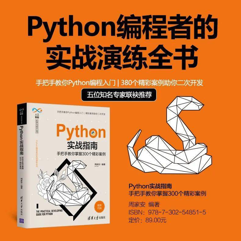 每日演练 Python中使用sys Stdout打印文本 对象