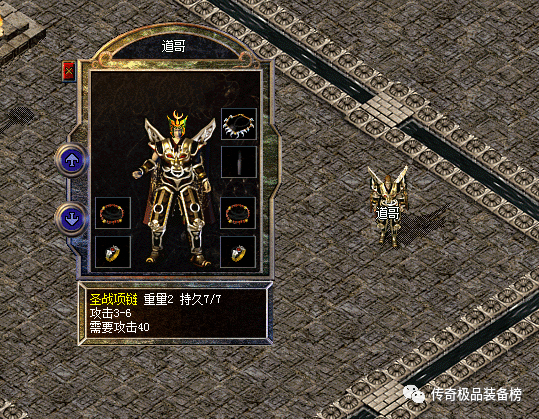 热血传奇祖玛系列的佩戴条件为何比赤月系列还高