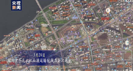 浙江省|全国首个无人机血液运输航线通航