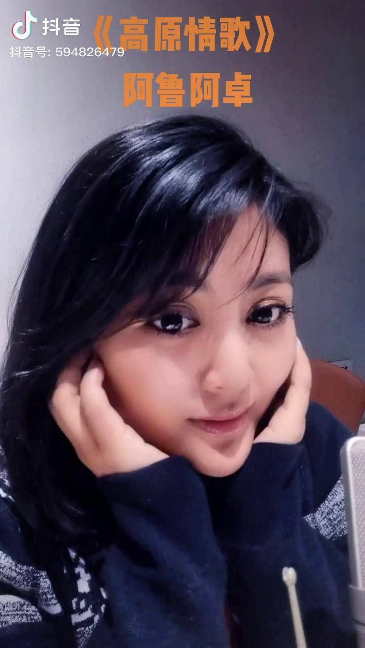 我们相约在蓝天下去感受人世间最纯净的爱情阿鲁阿卓阿鲁阿卓高原情歌