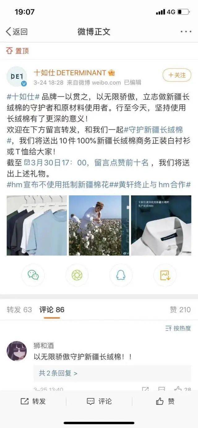 奥丽侬内衣厂招聘_招聘图片创意