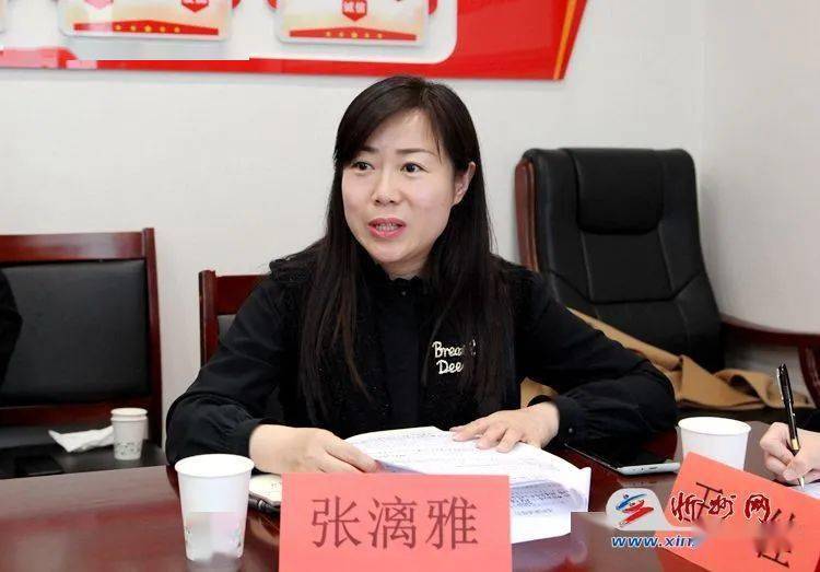 农工党忻州市委会专职副主委张漓雅作述职发言出席会议的领导农工党