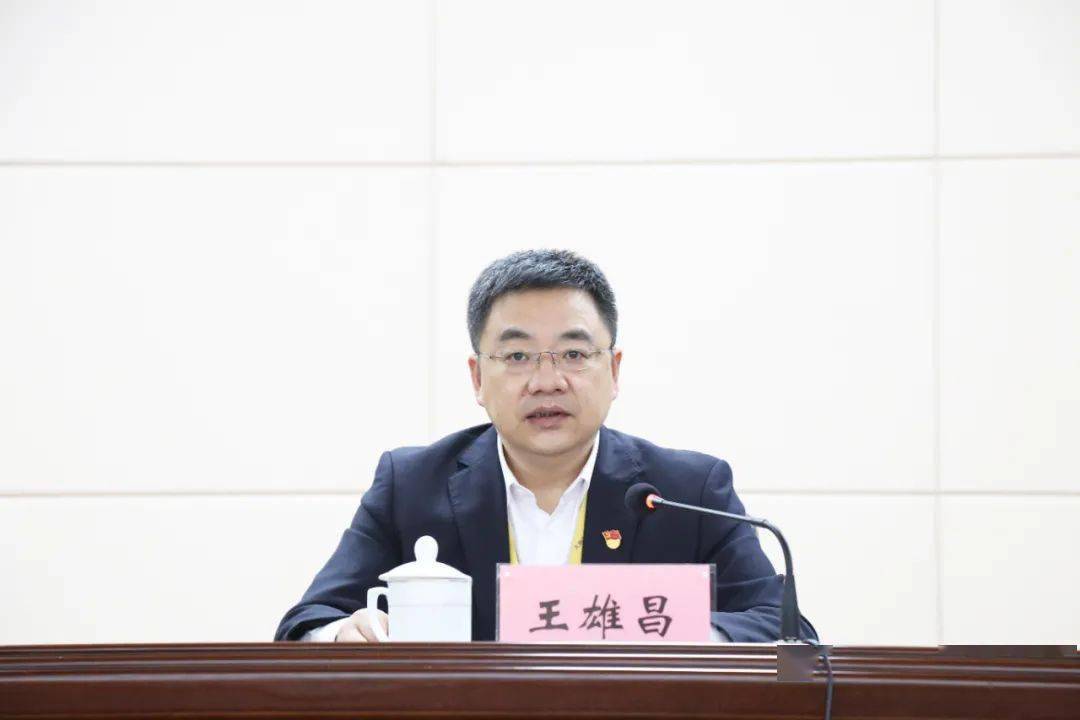 钦州港片区召开党史学习教育动员大会