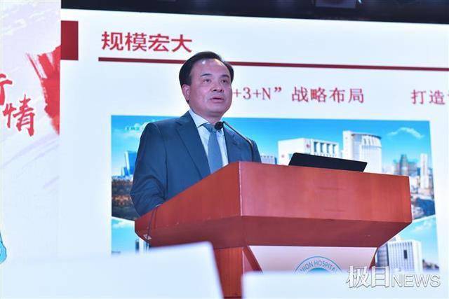 协和医院院长 15773ada8cda4735887a426221e07247.jpeg