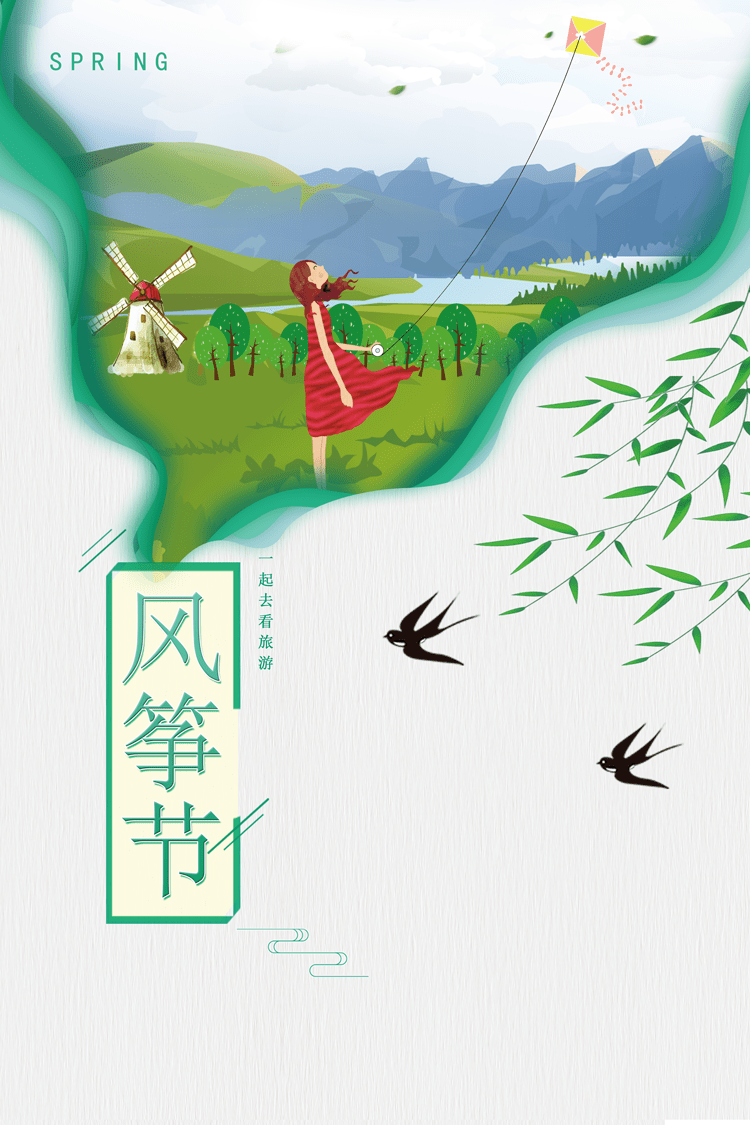 纸鸢飞扬威尼斯潍坊国际风筝节盛大启幕