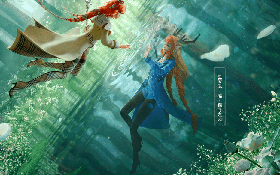 目前特效还没有曝光,只有瑶的形象图,目前瑶的星传说森海之灵也曝光了