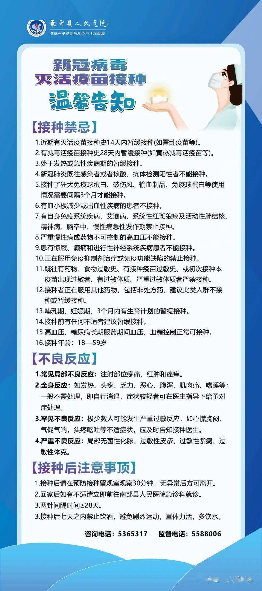 南部招聘网_南部这条路短短几百米,为何4个月都未修好(4)