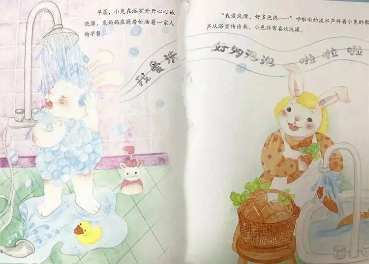 【"阅读"周活动】第二十一期亲子绘本故事《兔弟弟的节水妙招》