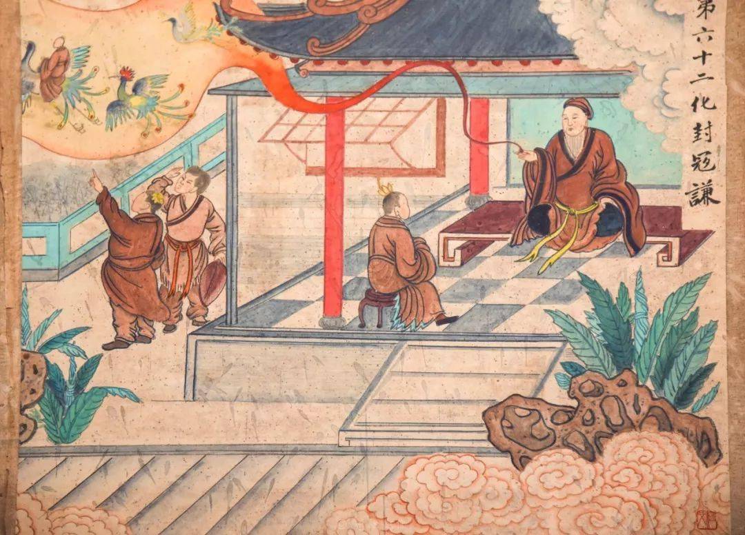 什么居道士成语_道士图片动漫(2)