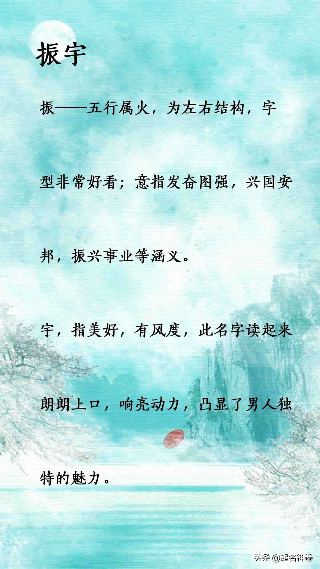 五行缺火的宝宝怎么起名 缺啥补啥 这样起名的宝宝足智多谋 神器