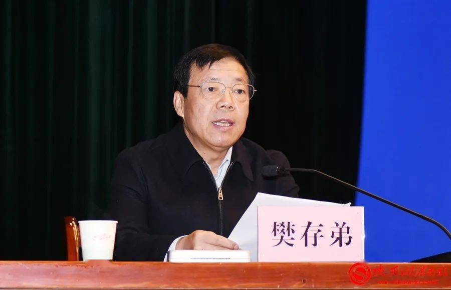 市委常委,政法委书记樊存弟主持并讲话.