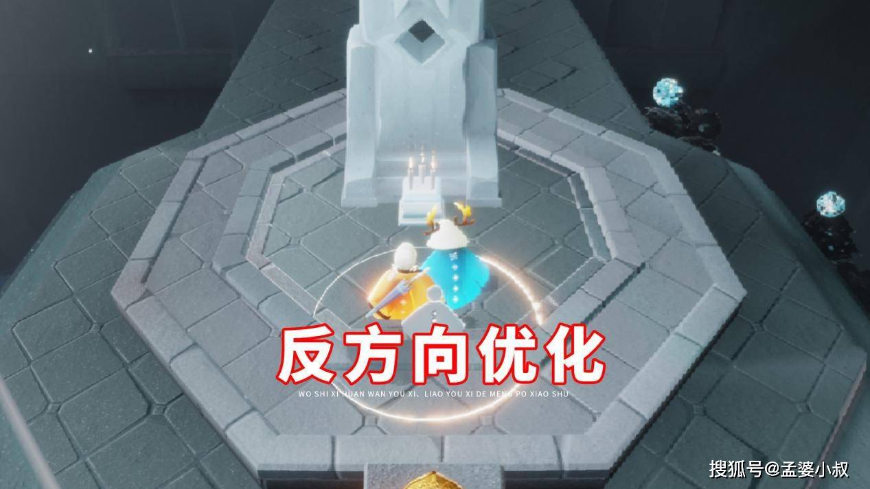 光遇星盘在哪里点 ad4534084b24412c9d6734a588f38e37.jpeg
