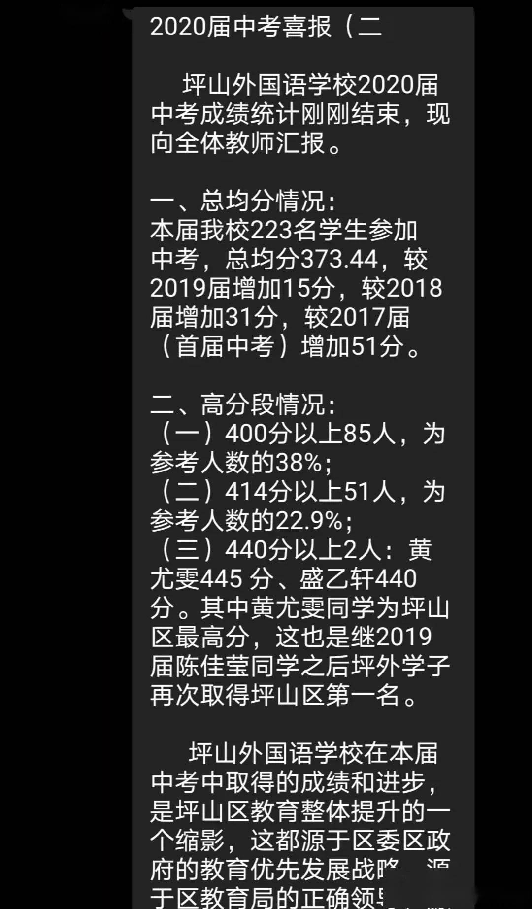 吉林中考报名网站登录2020_吉林市中考招生信息网上填报系统_吉林中考网报系统考生端