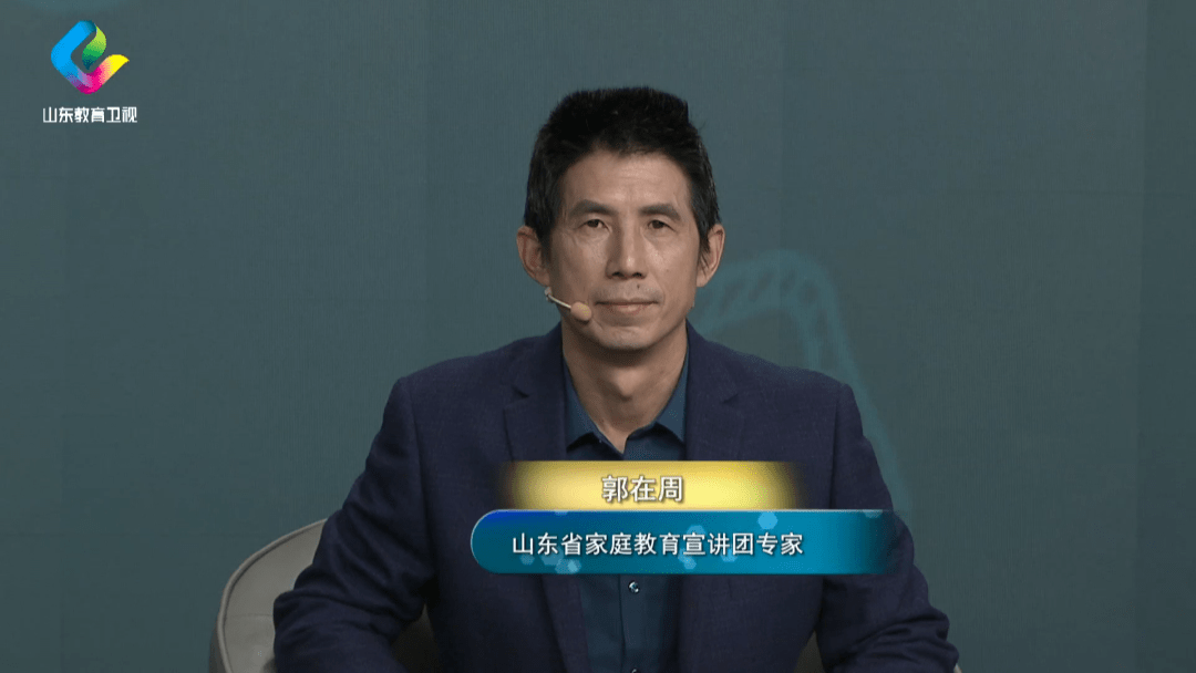 国家二级心理咨询师郭在周,学生家长杨静,刘钦仁与我们共同探讨父亲在