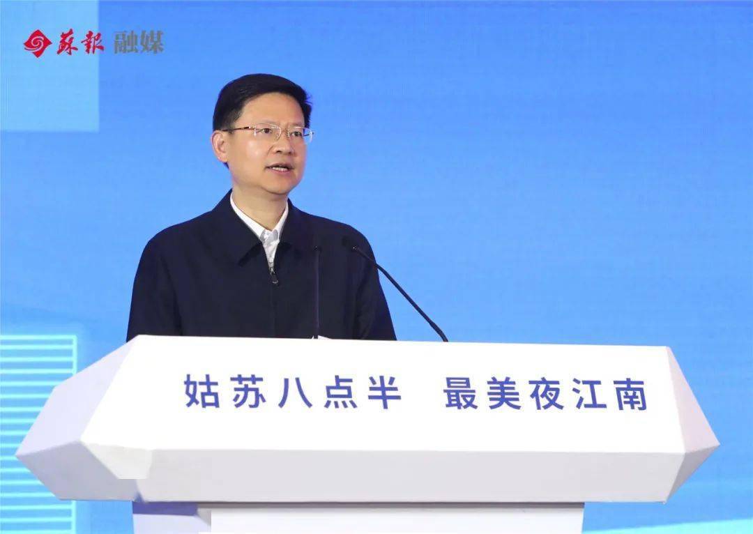 刚刚李亚平点亮地图最美姑苏欢迎倷