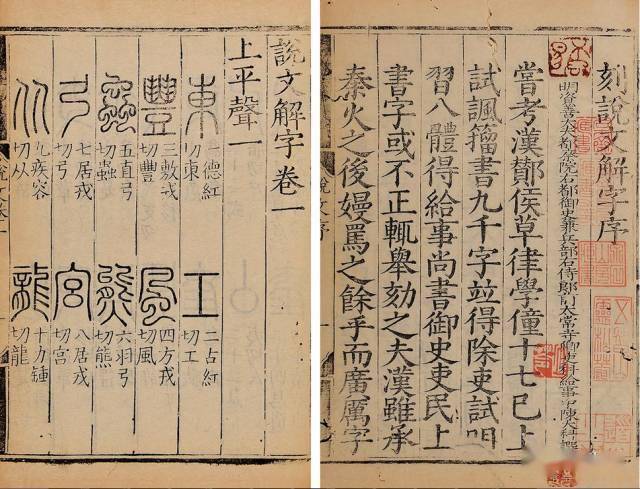 Amazon.co.jp: (唐)李瀚撰 服部南郭校訂『標題徐状元補注蒙求