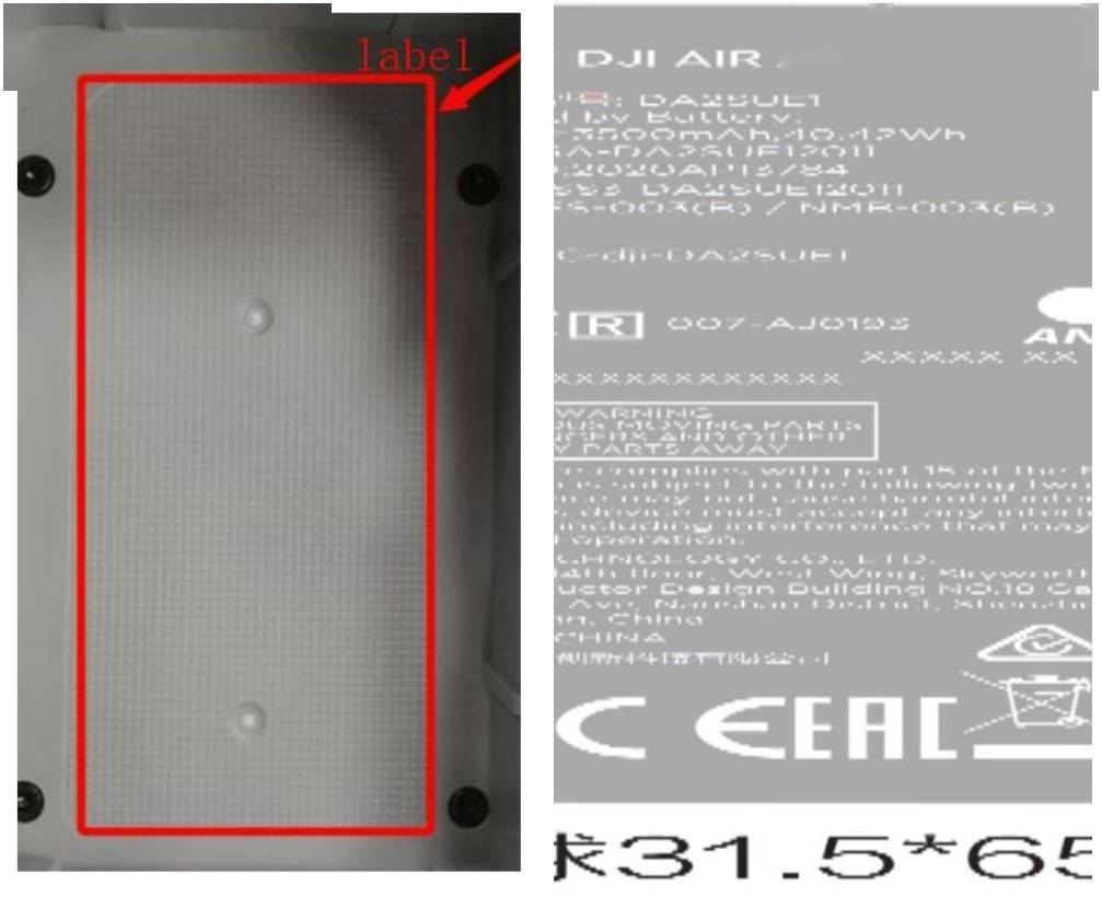 大疆 Mavic Air 2S 無人機通過 FCC 認證：3500mAh 電池，圖傳進一步加強 科技 第1張