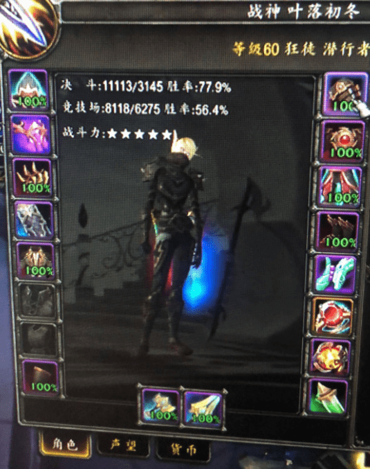 魔兽世界公会排行_魔兽世界:公会时代的落幕