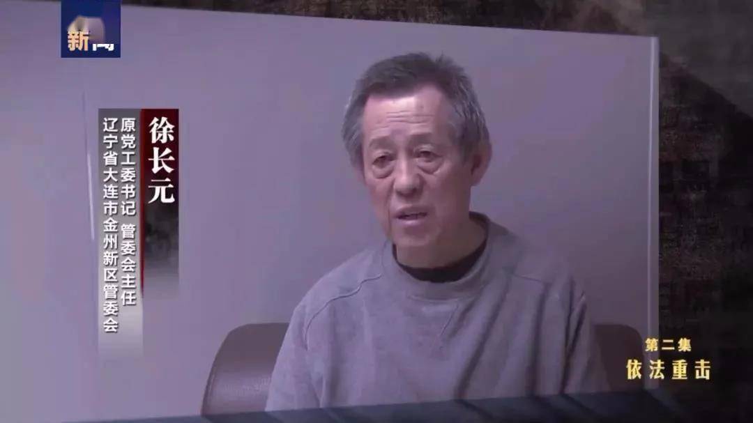 被判无期的他:家族资产超百亿,其涉黑组织被查封房产2714套-秋风博客-一款专注技术交流,关注网络安全的博客!