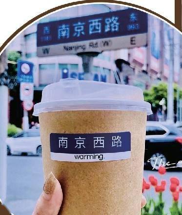 上海咖啡文化周今天开幕 海派文献专家揭秘近代上海咖啡地图