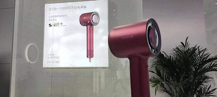 公司|国产吹风机也能卖1000元?这家公司正对标戴森争抢个护小家电市场