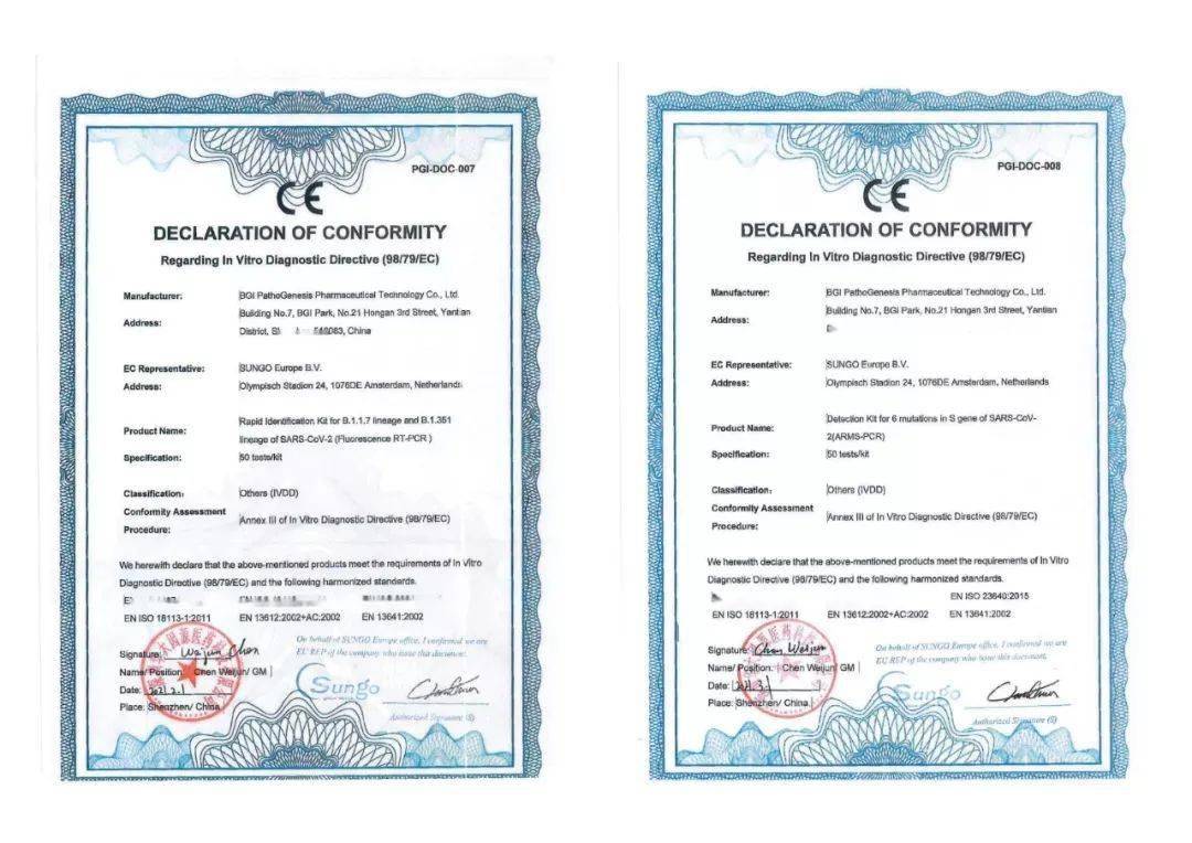 获国际认证丨凯普生物耳聋基因检测示范基地揭牌丨奥普喜获产品注册证