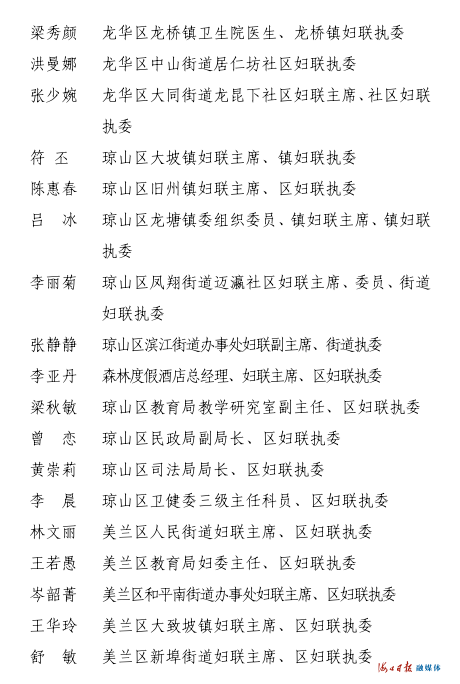 大志简谱_儿歌简谱(3)