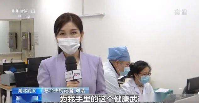 总台央视记者 刘洁:我们在现场看到,整个疫苗接种的过程并没有出现